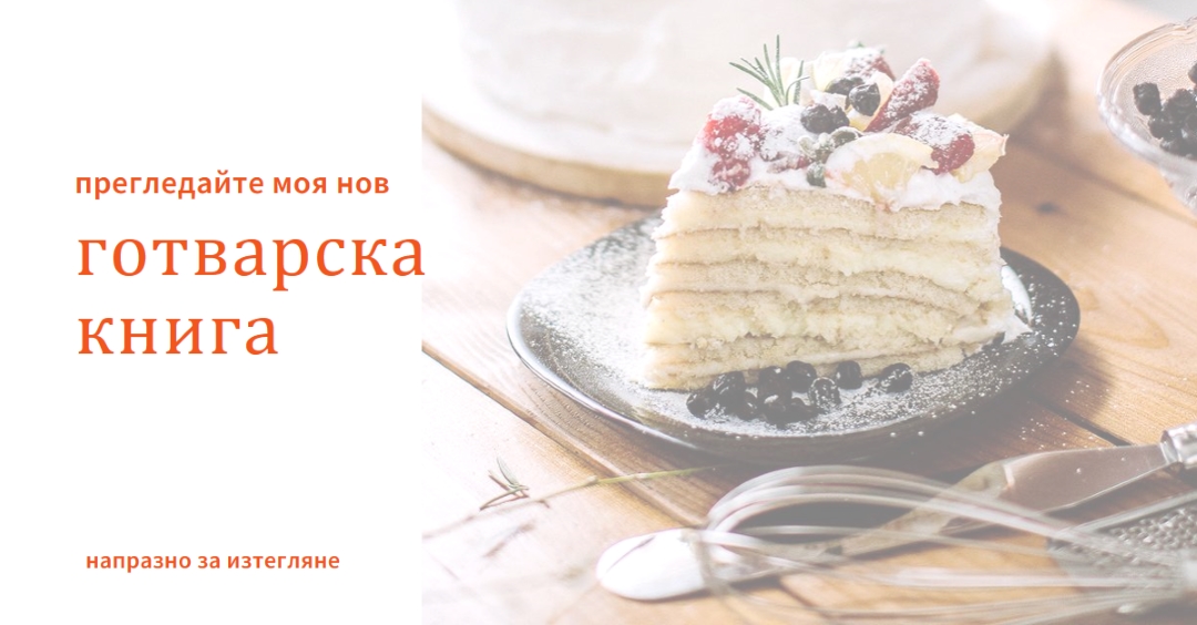 Прегледайте моята готварска книга white modern-simple