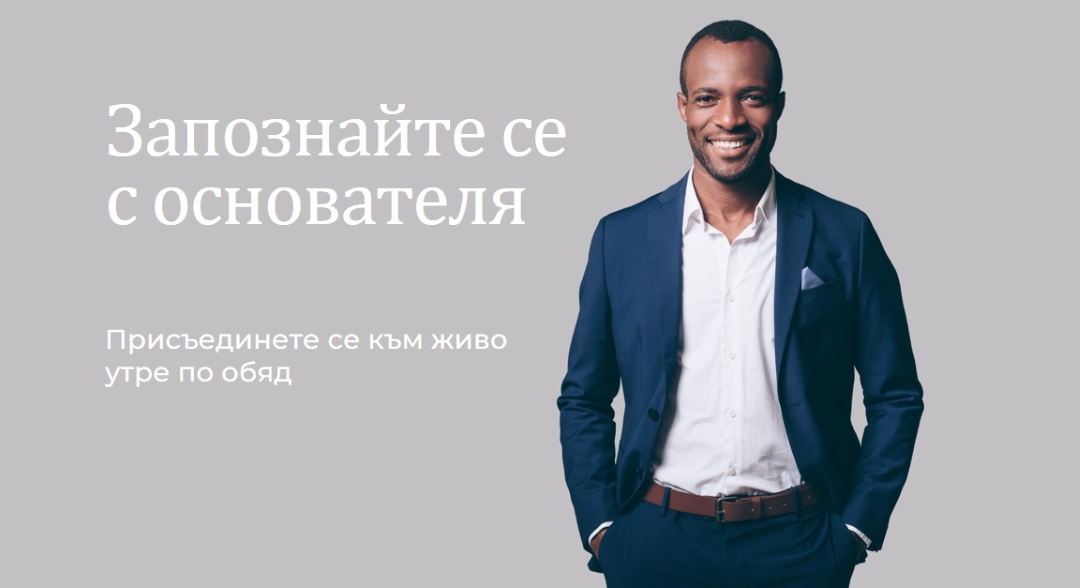 Запознайте се с основателя gray modern-simple