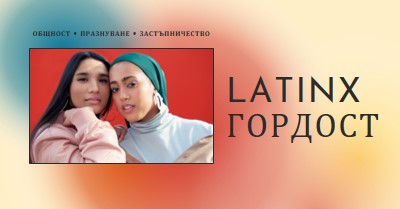 Празнуване на общността на Latinx red modern-bold