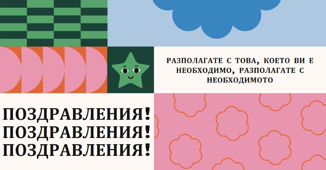 О, ръкопляскане pink vintage-retro