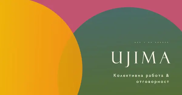 Ден 3 на Кванза green modern-bold