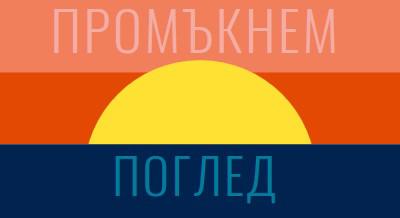 Капчици слънце blue modern-color-block
