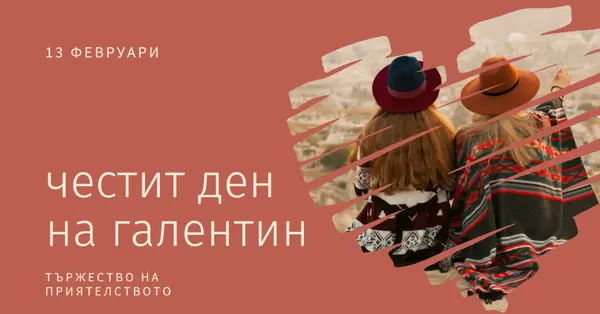 Празнуваме женските приятелства red modern-simple