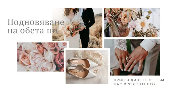 Романтично подновяване white modern-simple