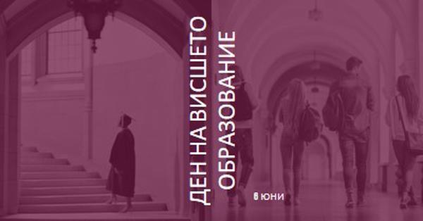 Издигане на вашето образование purple modern-simple