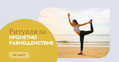 При баланс blue modern-color-block
