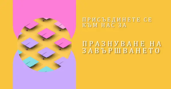 Присъединете се към тържеството на завършването yellow whimsical-color-block