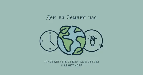 Без часове на захранване green modern-color-block