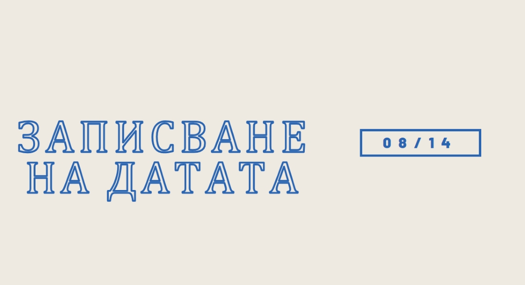 Синя дата gray whimsical-line