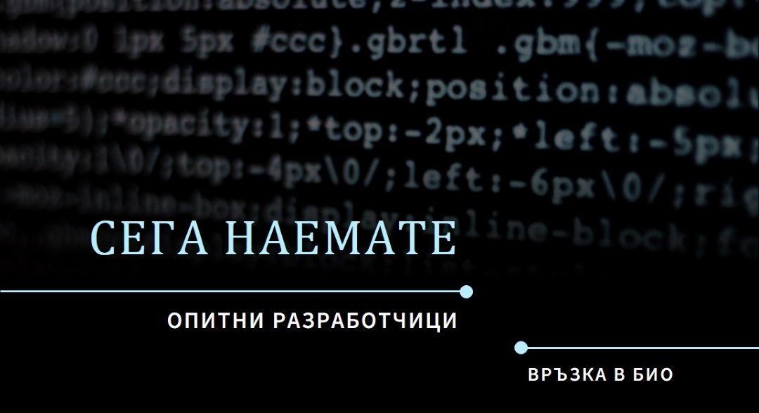 Развиване на ситуацията black modern-bold