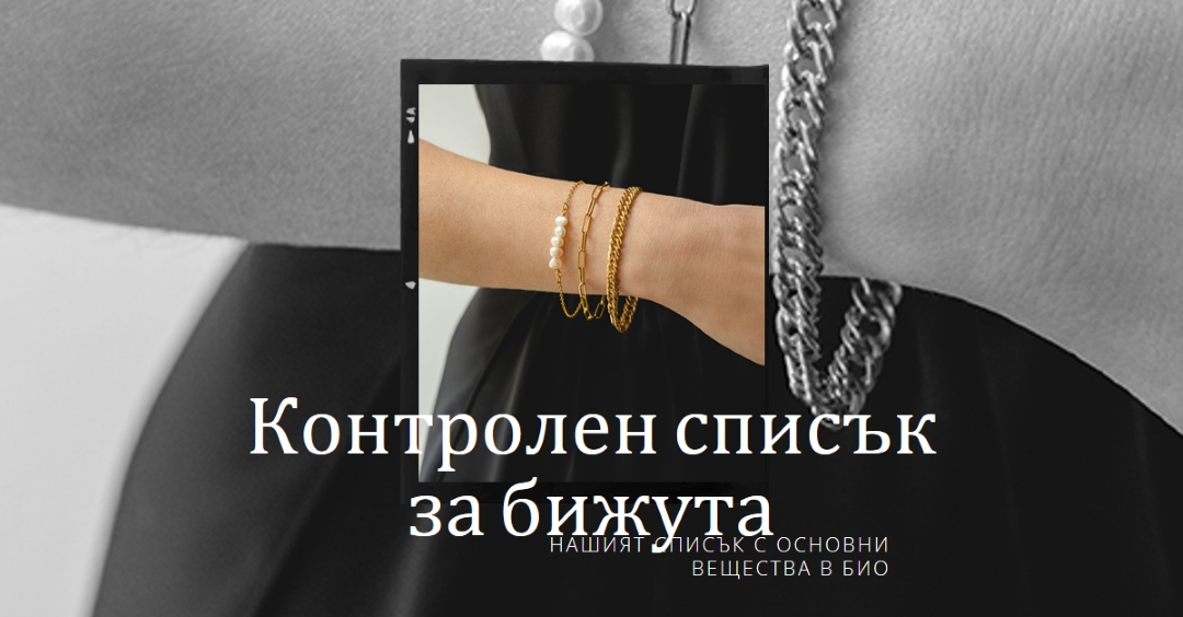 Блестяща серия black modern-simple