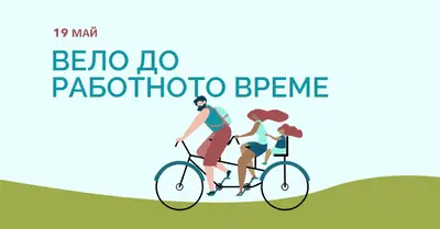 Под наем за работа blue whimsical-color-block