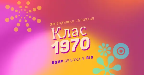 Градиентен градиент на radiant red vintage-retro