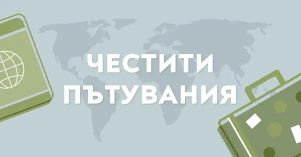 Навсякъде по картата blue modern-color-block