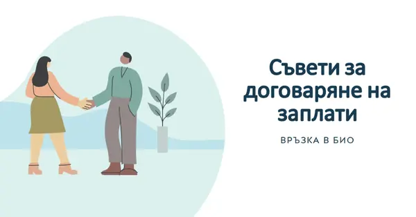 Въпрос в милион долари white modern-color-block