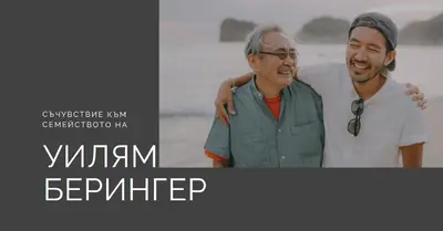 Съчувствие на Sincerest gray modern-simple