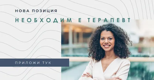 Да се грижиш за човек gray modern-simple