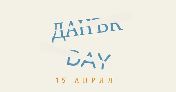 Не забравяйте деня на данъците gray modern-simple