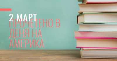 Един за книгите green modern-simple