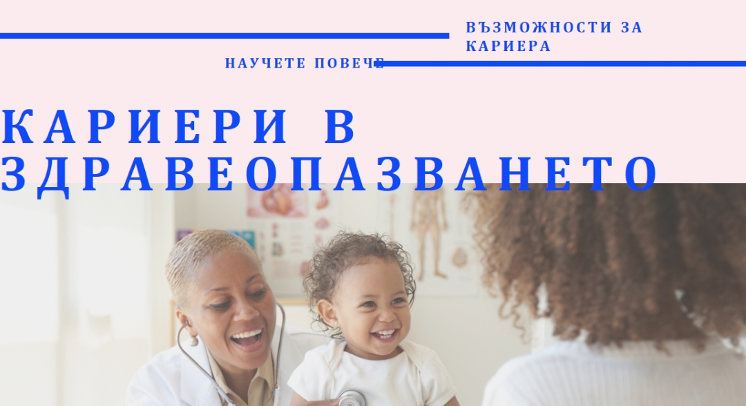 Готовност за помощ white modern-bold