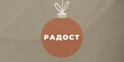 На дрънкулки orange whimsical-color-block