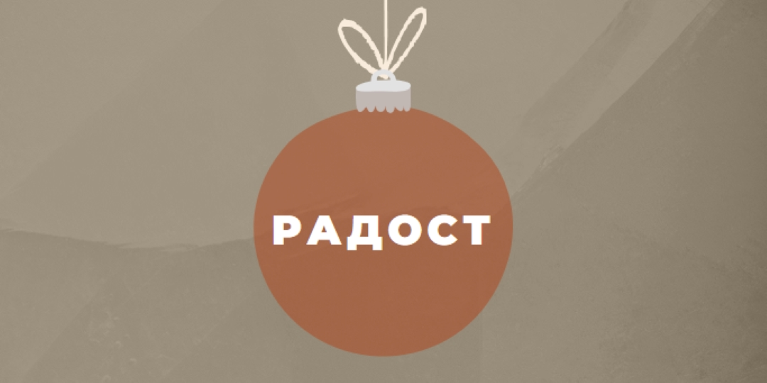 На дрънкулки orange whimsical-color-block