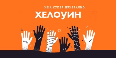 Супер призрачно orange modern-color-block