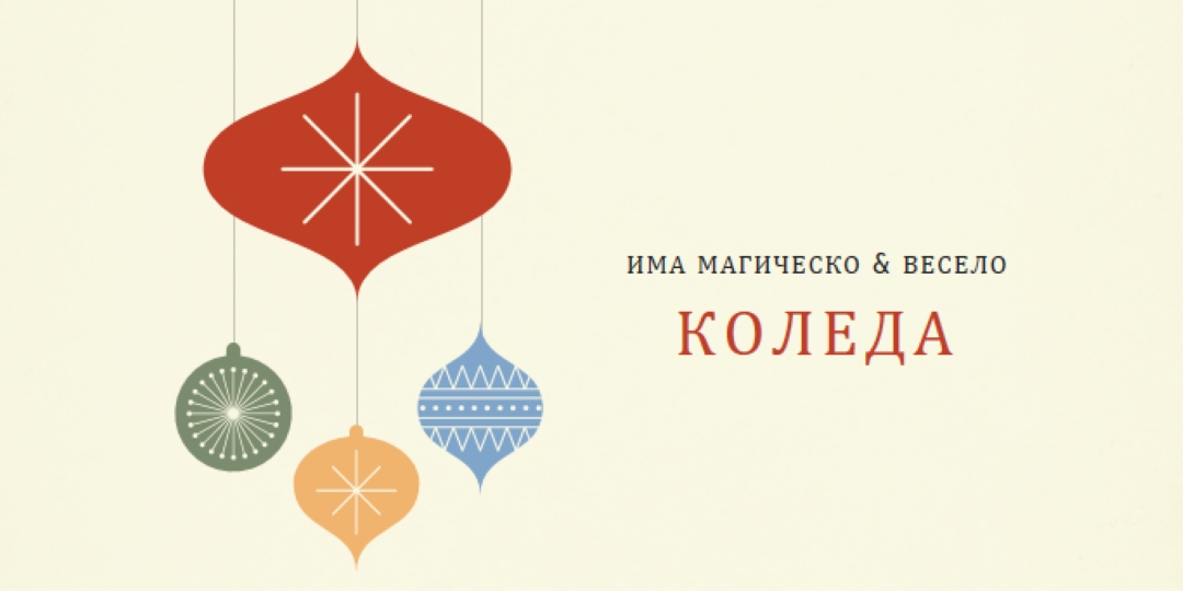Орнаментна бележка pink whimsical-color-block