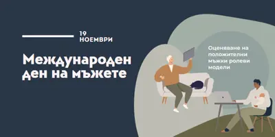 По-добър човек, г-н Милк. blue modern-color-block