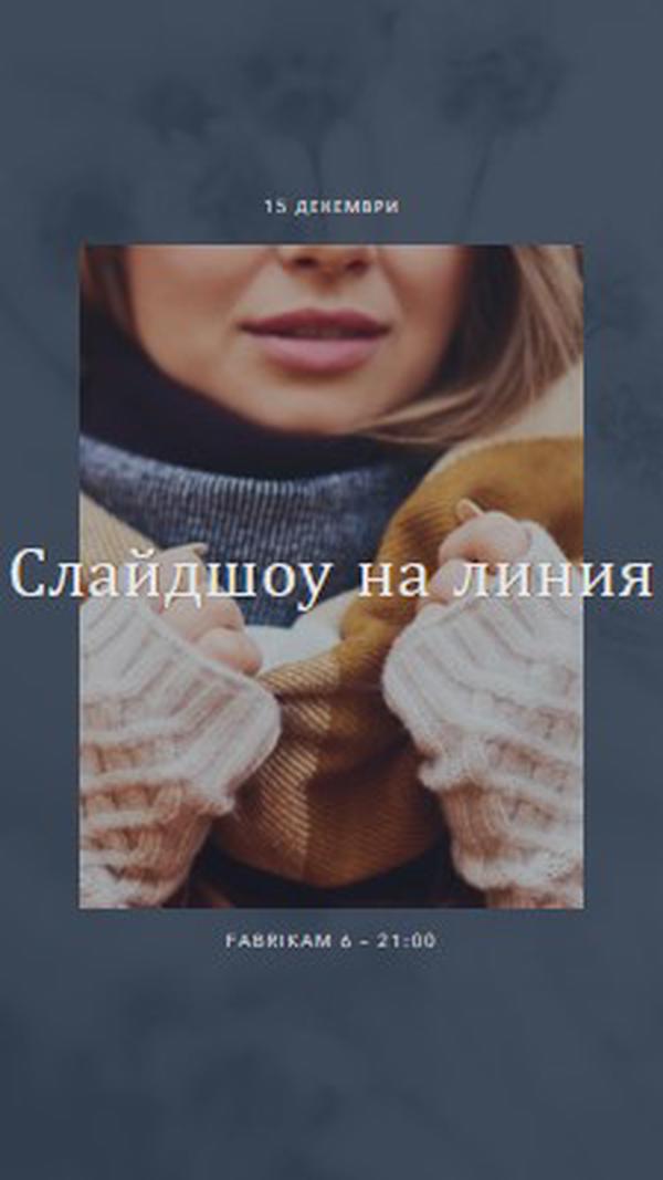 Зимно шоу с хобот gray modern-simple