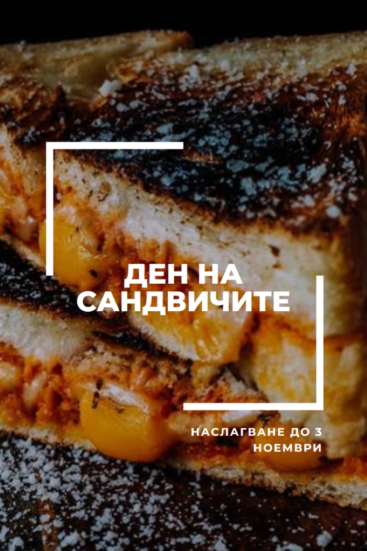 Нуждая се от герой black modern-bold
