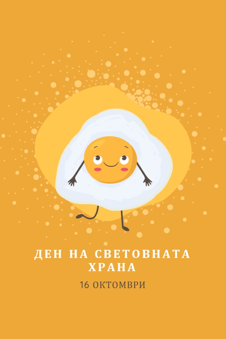 Ден на световната храна orange organic-simple