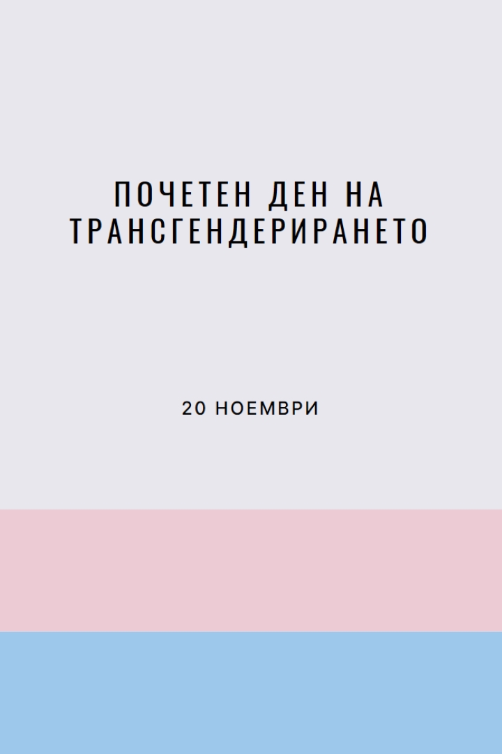 Транссексуив живот на материята gray modern-simple