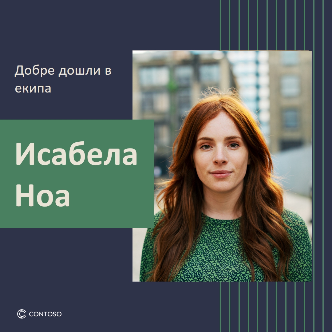 Нашият екип ви приветства blue modern-simple
