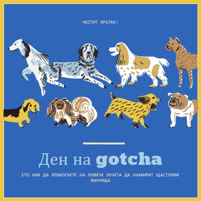 Помощ за повече кучета да намират домове blue dog,illustration,playful
