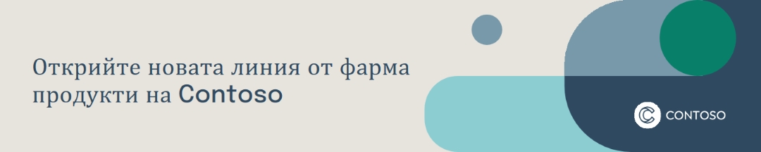 Банер с обявления за корпоративен продукт blue modern,simple,geometric,shapes