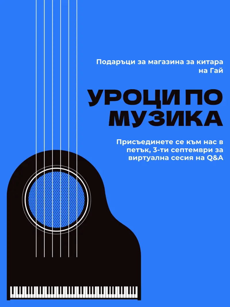 Прост плакат с модерни уроци по музика blue modern,simple,illustrative