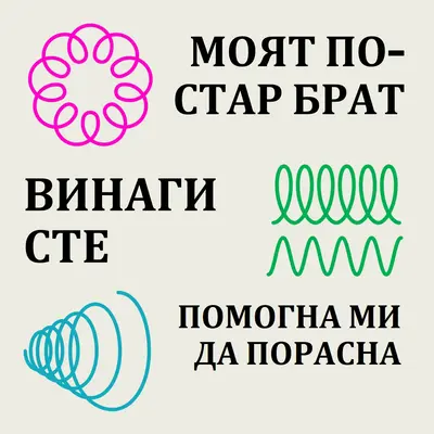 Благодаря, братле. gray modern,bold,typographic