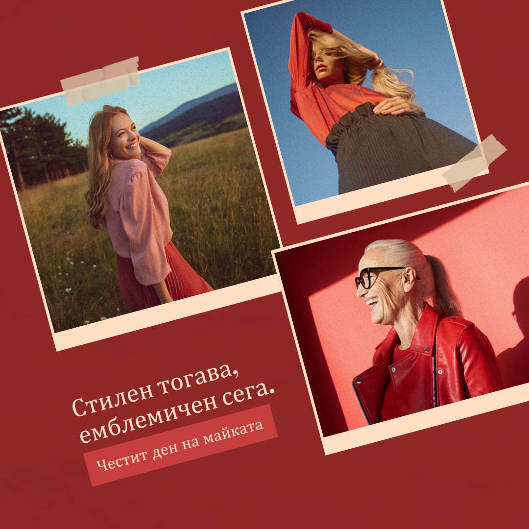 Стилен ден на майката red collage,photo,dynamic,multi-photo,multi-image,montage