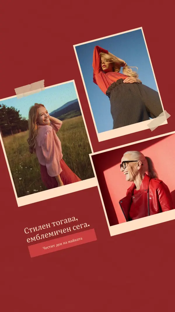 Стилен ден на майката red collage,photo,dynamic,multi-photo,multi-image,montage