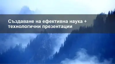 Представяне на доказателства за потвърждаване blue modern simple