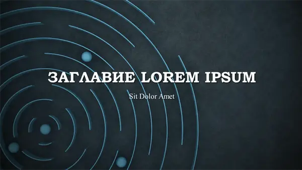 Модел „Дамаск“