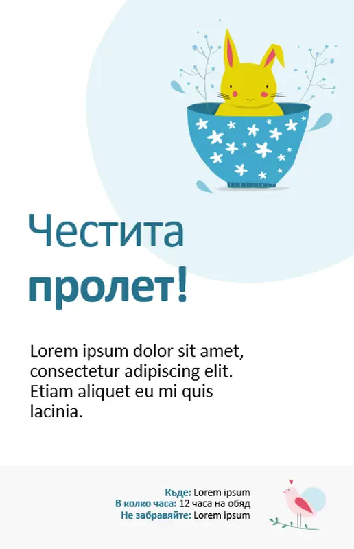 Пролетни картини за принтиране
