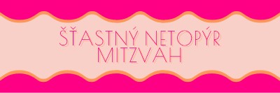 Bat mitzvah požehnání pink whimsical-color-block