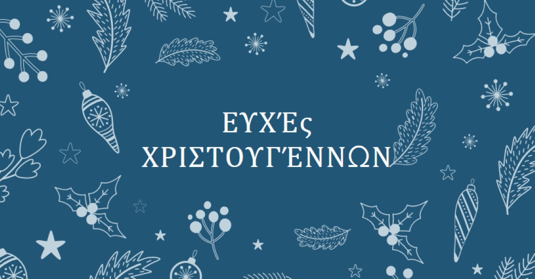 Εποχή λάμψης blue whimsical-line