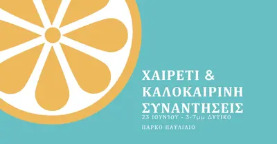 Ένα κομμάτι του καλοκαιριού blue modern-simple