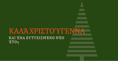 Καρφίτσωμα εκτός σύνδεσης green modern-geo-&-linear