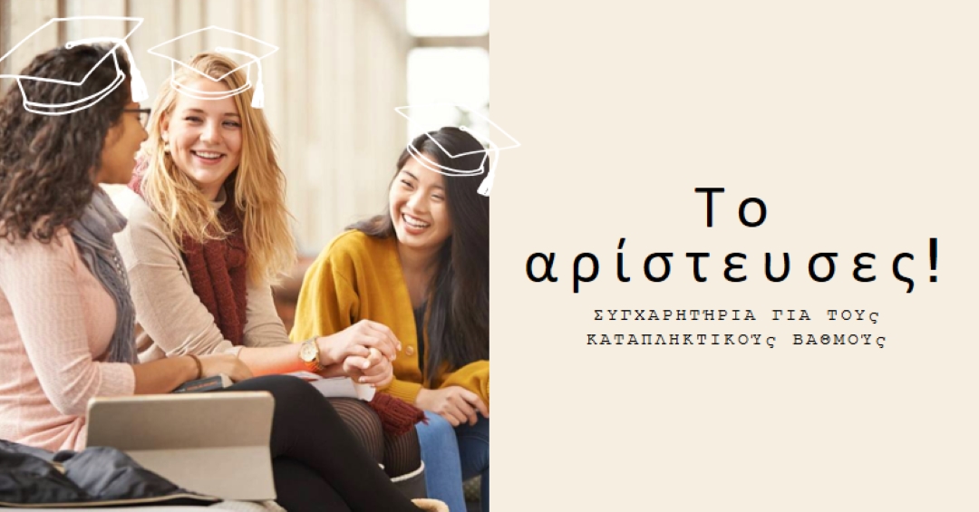 Βαθμολόγηση brown whimsical-line