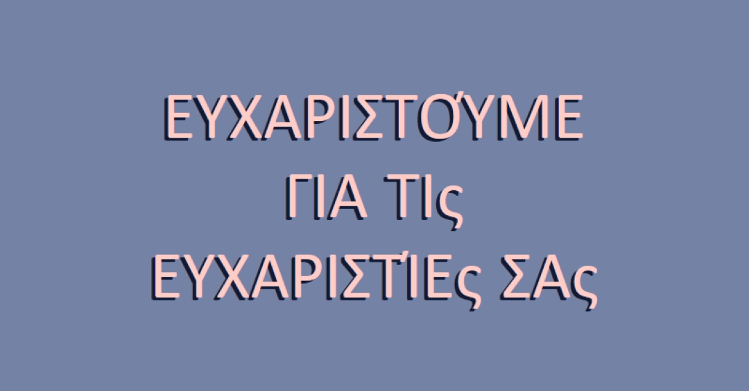 Καλή λέξη purple modern-simple
