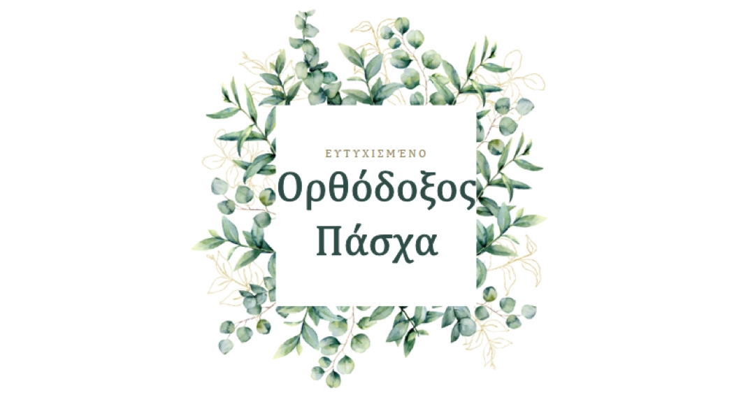 Ανανέωση σε άνθηση white vintage-botanical